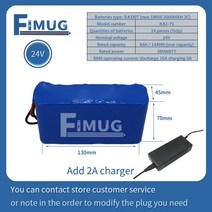 전기자전거 전동킥보드fimug 24v 7s2p 6ah 배터리 팩 브랜드 새로운 with, 6ah 2a 충전기 추가