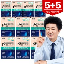포스파티딜세린 식약청인증 징코 기억력 인지력 개선 알레, 10박스