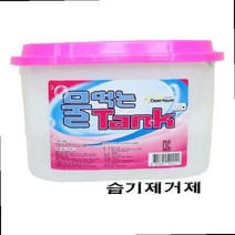 집안습기제거 제습기 화장실습기제거 집이습할때 욕실 집 옷장제습제 염화칼슘제습제
