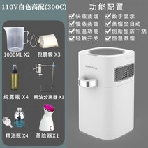 가정용 증류기 정제수 기계 알코올 순로기 제조기, 110V 화이트 스마트 하이탑MNK-300C정