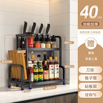 해외 양념통 수납 선반조미료 항아리 스테인레스 스틸 선반 주방 다기능 선반 주최자 직접 조미료-12505, 단일옵션, 옵션19