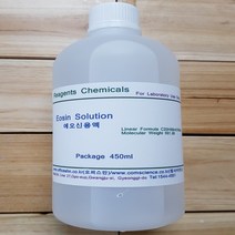 오피스안 에오신용액 Eosin Solution (C20H6Br4Na2O5) 화)450ml 에오신 Y 시약