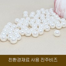 양구멍 오로라진주 4mm 6mm 8mm 10mm 진주비즈 반지 팔찌 스트랩만들기 구슬 직공 진주알 DIY액세서리부품, 6mm(20g 200알), 러블리퍼플