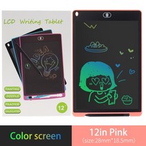 드로잉패드 액정타블렛 웹툰그리기패드 LCD 태블릿 드로잉 보드 8.5/10/12/인치 어린이 그래피티 스케치 패드 장난감 필기 칠판 매직 선물, [15] 12-C-P