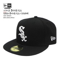 뉴에라 [슈즈네][정품] MLB 어센틱 시카고 화이트삭스 게임 야구모자 사이즈캡 59FIFTY 메이저리그 선수모자 미국직배송