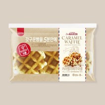 삼립 리에주 벨기에 정통 와플 1봉 (8입)