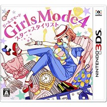Nintendo Girls Mode 4 스타☆스타일리스트 - 3DS, 상품명참조