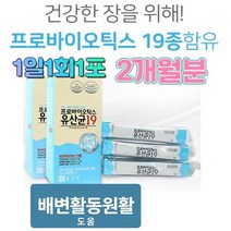 온가족 어른 장 생 유산균 2개월분 신바이오틱스 프리바이오스틱스, 상세페이지 참조, 상세페이지 참조, 상세페이지 참조