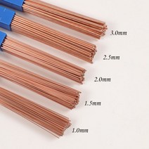11.522.53mm 50cm 황동 용접봉 인 구리 전극 용접 와이어 납땜 막대 청동 솔더 파우더 필요 없음108885, 1.0mm, 1KG