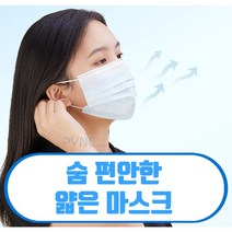착한마스크 여름용 침방울방지 방수원단 2중필터 일회용마스크 50매(흰색) 숨쉬기 편한 마스크, 1박스, 50매입