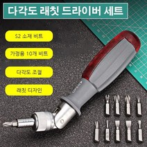 스크루드라이버 세트 정밀 마그네틱 스크루드라이버 세트 육각 자두 Y자형 U자형 삼각형 수리 수공구 키트, 비트교체 드라이버 세트*1