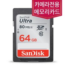 샌디스크 캐논 EOS 700D 750D 760D 카메라메모리 SD카드 64GB