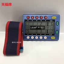 게이트볼득점기 전자득점기 시계 100277