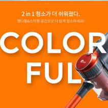 자취방청소기 고양이철 미용실 저렴한 유선 사무실용 흡입력좋은 가벼운