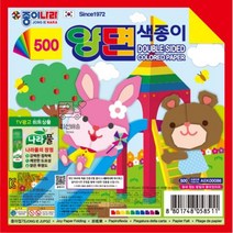 종이접기 색종이접기 양면색종이 30개 1세트, 본상품선택, 본상품선택, 본상품선택