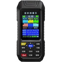 GPS측정기 임야 호수 측량 휴대용 토목 대지 농지, C1 - 6개 위성