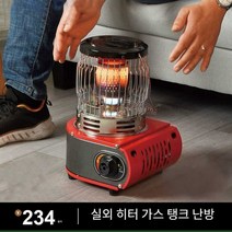 캠핑용팬터 야외 캠핑 난방기 가스, 난방 난로 미색