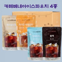 카페베네아이스커피190ml 블랙 아메리카노 카라멜마끼아또 헤이즐넛, 카페베네마끼아또190ml(10팩)