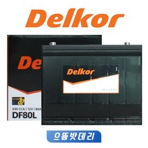 델코배터리 자동차배터리 델코 로케트 쏠라이트 전차종취급 자동차밧데리, DF40R, 폐배터리미반납+공구대여불가