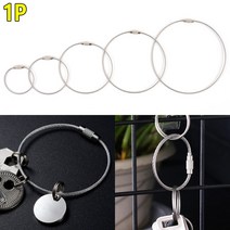 와이어 키체인 스텐 케이블 키홀더 링 열쇠고리 참, 사이즈, 300mm