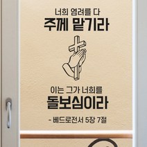 에스에이치코리아 성경문구, 03.베드로전서5장(소형)