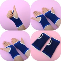 마트498 손목바닥 보호대 2P 손목테이핑 턱걸이 골프 손목통증 역도 산모 헬스스트랩 크로스핏 약국