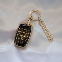 스이웨 카니발 6버튼 골드라인 스마트키케이스 키홀더, 블랙