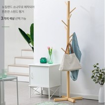 스탠딩옷걸이 스텐드옷걸이 고정식 원목 옷걸이 스탠드 옷행거 미니 튼튼한 업소용 가게, 화이트