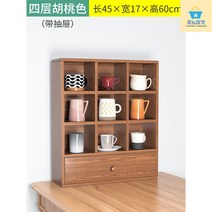 홈카페용 컵 수납장 진열장 장식장 주방 그릇장 정리대 진열대 인테리어용 틈새 다용도 머그컵 찻장 소품 보관함, 높이60길이45-호두(서랍형)