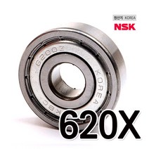 NSK KBC 베어링 6200 6201 6202 6203 6204 6205 ZZ 깊은 홈 볼베어링 소형 미니 볼 베아링 계양 보쉬 대우 산업용 기계 수리 전동공구 에어공구 부품 부속 자전거 인라인 스케이트 보드 3D 프린터 RC카 자동차, 국산 베어링 6205