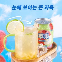 화티안슝 사과 주스 238ml x 8캔, 8pcs