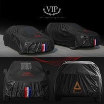 범마켓 티구안 7호 자동차커버 VIP 차량용덮개 바디커버 먼지 햇빛 성애 사계절 카 차량 보호 덮개 햇빛가리개 성애커버