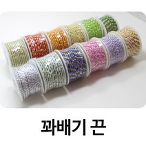 꽈배기끈, 금주황