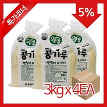 오버파워푸드 팥빙수용 냉동 한입인절미 100개 (800g) 아침대용 빙수떡 팥빙수떡, 10g