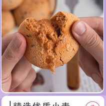 크림케이크 펄프 고구마 아이스크림 쿠푸 동물 치즈다 디저트 케익 인싸템 과자심 4993583452, 8개, 홍콩식 리프팅업 쌀 쑤메이