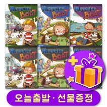 리딩보트 Reading Boat 1 2 3 단계 + 선물 증정, 레벨 2 세트 (스튜던트북+워크북)