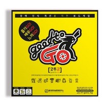 굿 투 고(good to GO):장애 인식 개선을 위한 보드게임 | 즐기GO! 배우GO! 느끼GO!