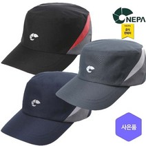 네파 공용 ARX 아르스 GTX 방수캡 (7HC7402 프라자점 사은품증정), CHARCOAL(630)