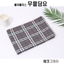메카텍 구름곰돌이 체크담요 무릎담요, 체크담요(그레이), 1개