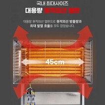 국내 최대사이즈 대용량 원적외선 열판 5k 발열 난방 세기 조절 스탠드 반사판 히터 정품 / 대용량히터 최대사이즈히터 업소용히터 회사히터 회사용히터 큰히터 회사난방기