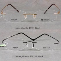 자체브랜드 착용감 좋은 무테 실루엣 안경 53ㅁ20 color GOLD실버