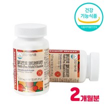 멀티비타민 가족 학생 실버 영양보충제 고용량비타민 종합비타민 20대 30대 40대 50대 여자 남성 영양제 멀티영양제 수용성 지용성 씹어먹는 하루 비타민 정, 하루비타민 1통