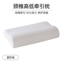 로프티베개 낮은베개 라텍스베개 경추베개정형 베개 50x30 Cm 높이 10 느린 리바운드 목 보호 기능이있는, 07 gray_01 40x25x5cm