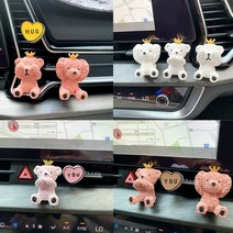 왕관 뽀글이 곰돌이 석고방향제 리필오일 포함 선물포장 세트 차량용 방향제, 눈가린곰, 브라운곰, 화이트머스크