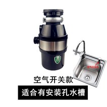 Jingbang-고출력 가정용 레스토랑 싱크 음식물 쓰레기 처리기 하수도 주방 분쇄기 음소거, 02 air switch_01 미국