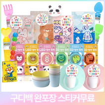 어린이집 유치원 생일선물 포장 구디백 색연필 LED팔찌 비누방울 답례품 문구삽입 스티커 공짜, 1. 2종 구디백 : LED+색연필