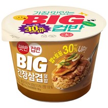 CJ 햇반컵반 BIG간장삼겹덮밥 (319G), 319g, 1개