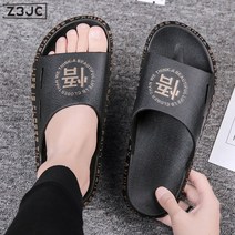 Z3JC 조리 남성 슬리퍼 남성 패션 여름 커플 야외용 미끄럼 방지 캐주얼 개성 집게 비치 샌들