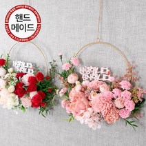 어버이날 카네이션 BB (+사은품) 조화 비누 꽃 캔버스 액자 벽장식 모음 1, B14.아모르카네이션메탈링 40cmP, (꽃볼펜C+직사각 특대), 레드