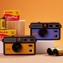 [코닥 선물박스] 코닥 i60 필름카메라 + 코닥 컬러필름 1롤 Set, Very Peri (베리 페리) 세트